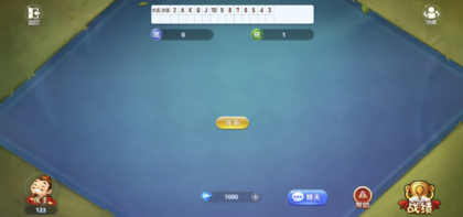 休闲斗地主小游戏源码 PHP版本 自适应手机端 带有管理后端 休闲斗地主小游戏源码 PHP版本 自适应手机端 带有管理后端