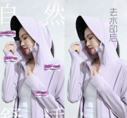 AI 消除及抠图 photo retouch 1.0.2 AI 消除及抠图 photo retouch 1.0.2