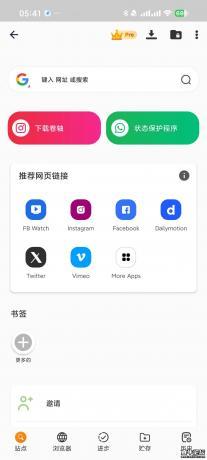 Rocks 4K顶级播放器内置推特~脸书无限制下载 Rocks 4K顶级播放器内置推特~脸书无限制下载