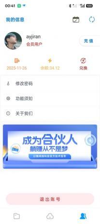 智链图床-图片转链接一体化统计 智链图床-图片转链接一体化统计