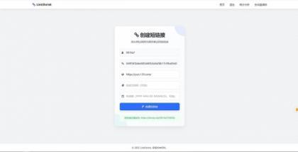一个自建的短网址