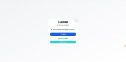 一个自建的短网址