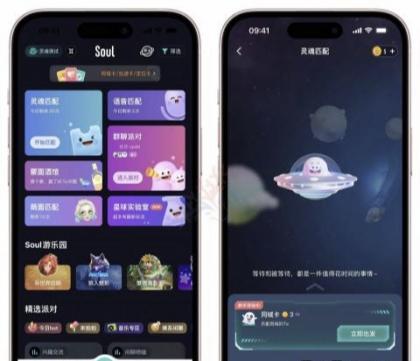 IOS|SOUL5.29.0解锁广场 防撤回 无水印下载 去广告