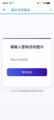 智链图床-图片转链接一体化统计 智链图床-图片转链接一体化统计