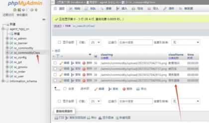 全新UI购物商城系统源码 全新UI购物商城系统源码