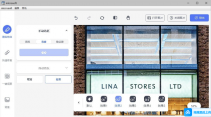 AI 消除及抠图 photo retouch 1.0.2 AI 消除及抠图 photo retouch 1.0.2