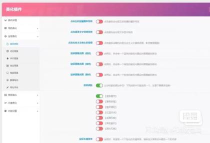 子比主题8.1免授权开心版源码[无后门]