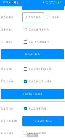 网页转应用app生成器,一款能够将网页转换为APP的软件 网页转应用app生成器,一款能够将网页转换为APP的软件