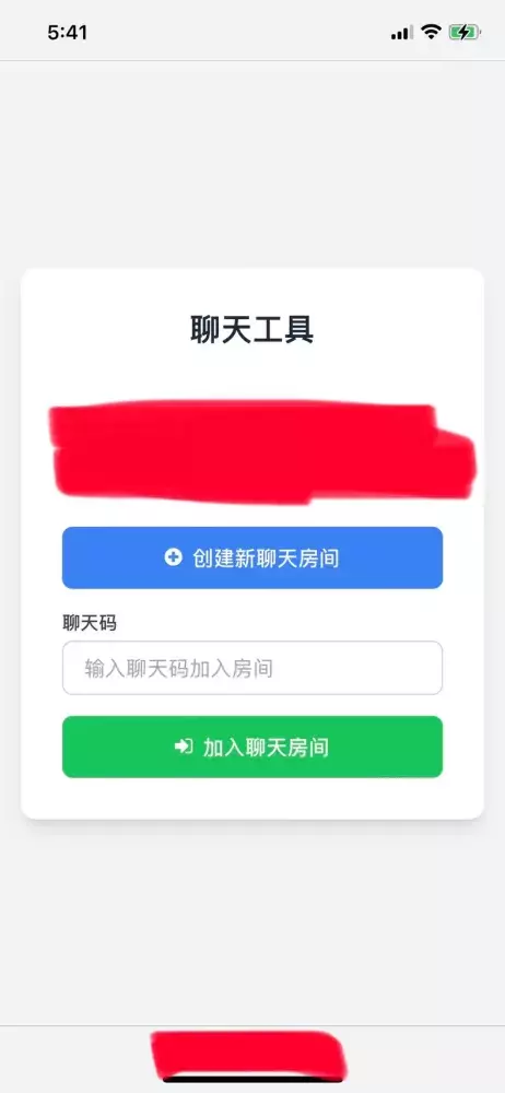 PHP网页在线聊天室源码支持群聊搭建，在线聊天