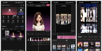 快影 v7.16 解锁会员 多种ai功能 解锁草稿 快影 v7.16 解锁会员 多种ai功能 解锁草稿