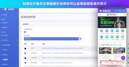 带控制端源码网站转换APP源代码生成APP源代码网站 生成APP源代码