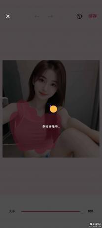 Background Eraser 2.30.91 可去衣 擦除工具去除水印、背景 Background Eraser 2.30.91 可去衣 擦除工具去除水印、背景