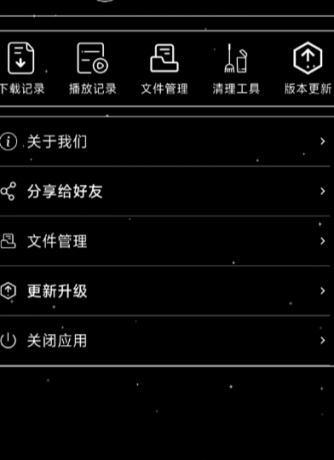 黑夜下载免费版不限速下载可边下边播放 黑夜下载免费版不限速下载可边下边播放