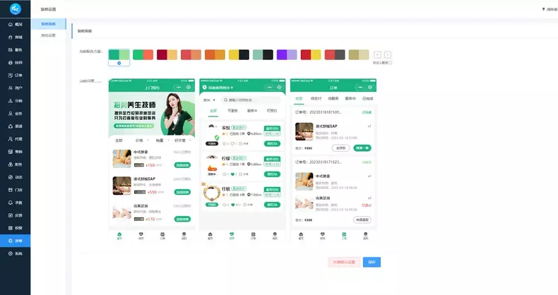 同城上门服务H5小程序源码 同城上门服务H5小程序源码