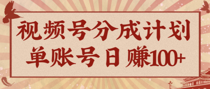 视频号分成计划,AI开花视频玩法,操作简单,10分钟一个,手把手教你操作 视频号分成计划,AI开花视频玩法,操作简单,10分钟一个,手把手教你操作