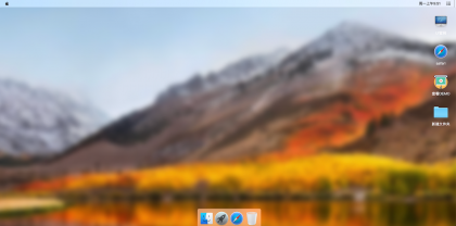 MACOS 桌面，H5 源码，流畅