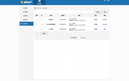 PHP九宫格抽奖系统源码