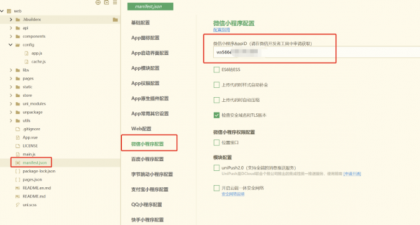 成人情趣商城系统源码02 成人情趣商城系统源码02