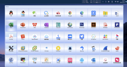 windows桌面l图标收纳软件