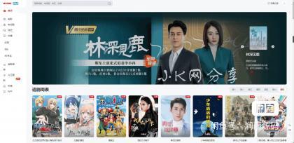 苹果cmsV10MXPro电影先生4.5自适应影视站主题模板 苹果cmsV10MXPro电影先生4.5自适应影视站主题模板