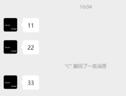 PC 微信防撤回插件 适用4.1.4.12 PC 微信防撤回插件 适用4.1.4.12