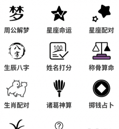 紧薇算命看是我命由我还是由天 紧薇算命看是我命由我还是由天