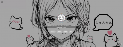 素颜动态个人主页卡片 源码