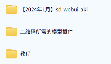 AI隐藏式二维码软件艺术二维码源码搭建使用制作生成教学