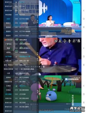 小鹦鹉TV电视直播超多频道内置黯笙系列 小鹦鹉TV电视直播超多频道内置黯笙系列
