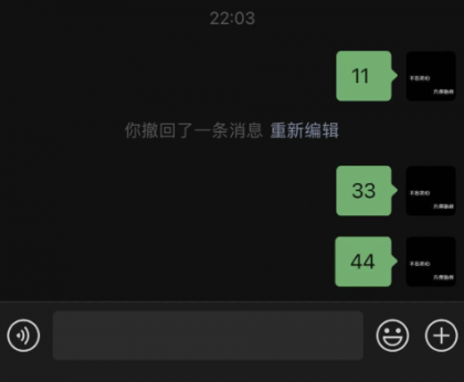 PC 微信防撤回插件 适用4.1.4.12 PC 微信防撤回插件 适用4.1.4.12