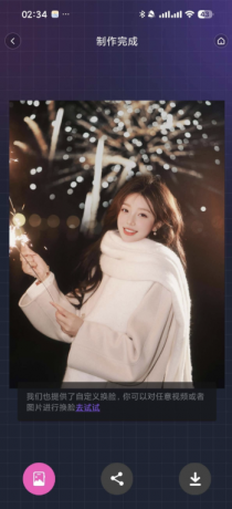 HelloFace 6.3.0 AI视频换脸软件解锁会员版