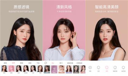 SODA v9.5.3 甜盐相机国际版,自然美颜相机,解锁VIP会员版 SODA v9.5.3 甜盐相机国际版,自然美颜相机,解锁VIP会员版