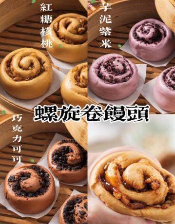 8款国潮中式馒头21款馅料技术配方教程花式馒头制作技术视频教程