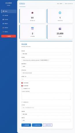 随机小姐姐热舞视频系统源码全新UI带后台版v5.0