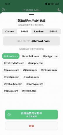 注册一些敏感网站以及无限注册 Instant Mail 6.13.2