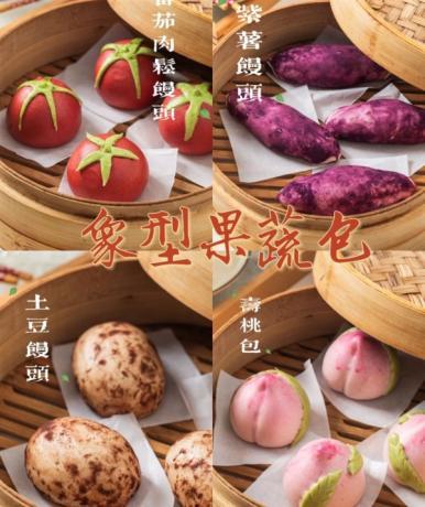 8款国潮中式馒头21款馅料技术配方教程花式馒头制作技术视频教程