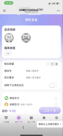 树洞源码最新版,可自定义更多功能,对标某duo陪,源码最新版 树洞源码最新版,可自定义更多功能,对标某duo陪,源码最新版