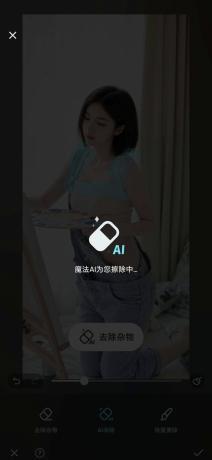 AIFoto 1.15.4 AI去除衣服 变性感