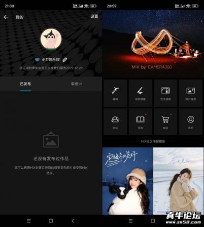 MIX滤镜大师v4.9.77特别版 VIP功能全解锁