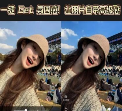 Hypic醒图国际版7.3.0-解锁永久会员-免登录