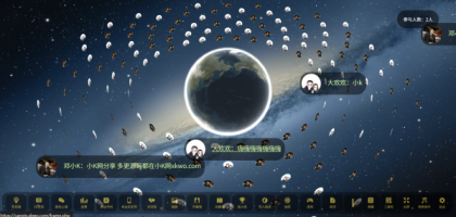 大屏幕互动上墙系统源码