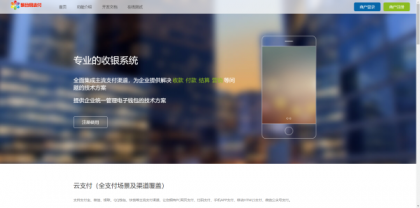 最新彩虹易支付源码25.3.14版含有更新包