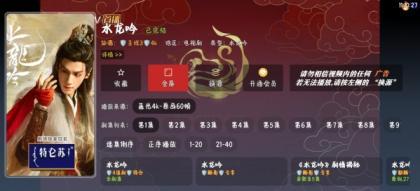 影视软件源码，绿豆ui9，310版本