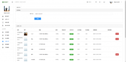 h5恋爱交友盲盒源码
