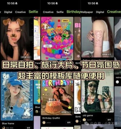 Hypic醒图国际版7.3.0-解锁永久会员-免登录