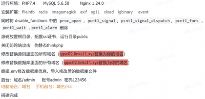 成人情趣商城系统源码02 成人情趣商城系统源码02