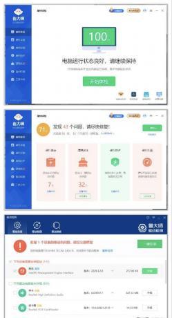 安卓漫画屋v8.0.10去广告版-内置多漫画源 安卓漫画屋v8.0.10去广告版-内置多漫画源