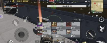 和平精英公益容器直装