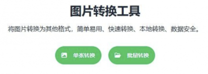 小宾AI抠图 v0.2.5