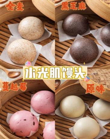 8款国潮中式馒头21款馅料技术配方教程花式馒头制作技术视频教程